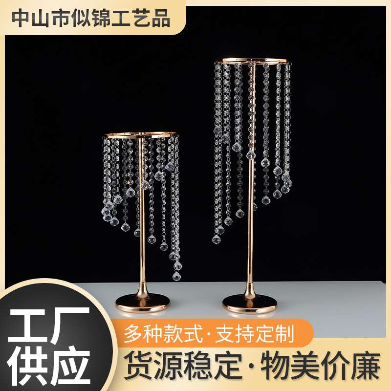 供应美观简约旋转珠帘婚庆道具婚礼酒店活动派对餐桌中心花艺装饰