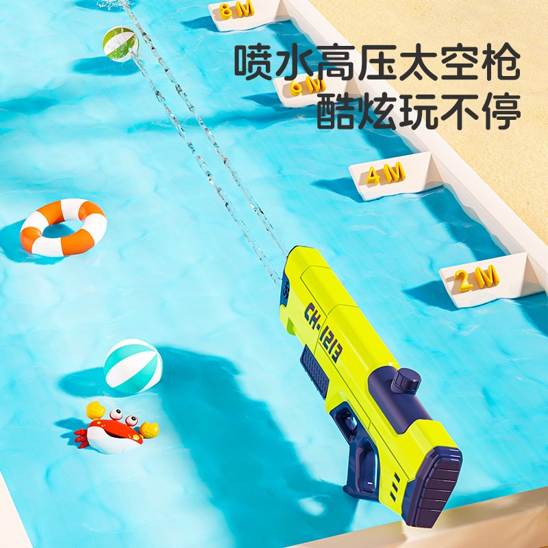 儿童水枪玩具大号高压喷水大容量抽拉式打水仗神器呲滋泚水洒男孩