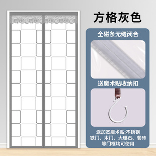 空调门帘防风防冷气免打孔家用挡风门帘透明厨房防油烟塑料隔断帘