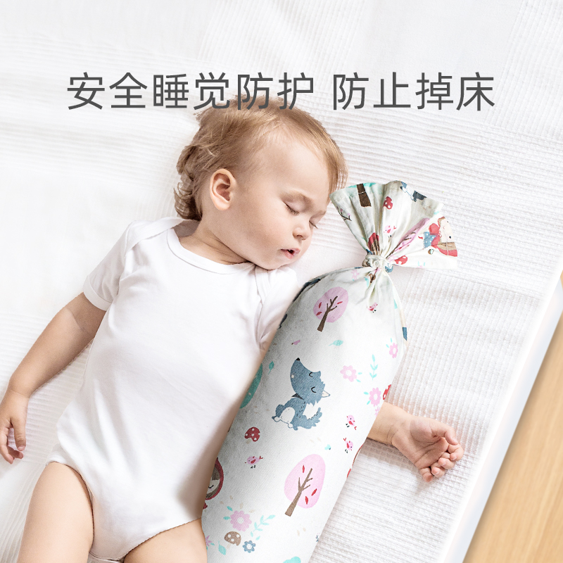 宝宝安抚枕头婴儿睡觉新生儿抱枕侧睡多功能靠枕防惊跳安全感神器