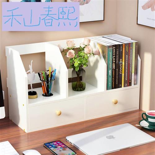 简易办公室收纳书桌上的儿童书架桌面置物架小型简约学生多层书柜