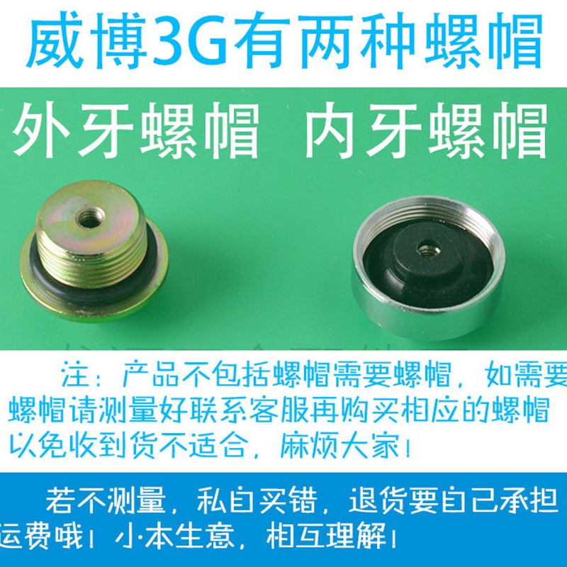 适用于威博3G三高电热水器镁棒40/50/60/80升阳极棒通用配件