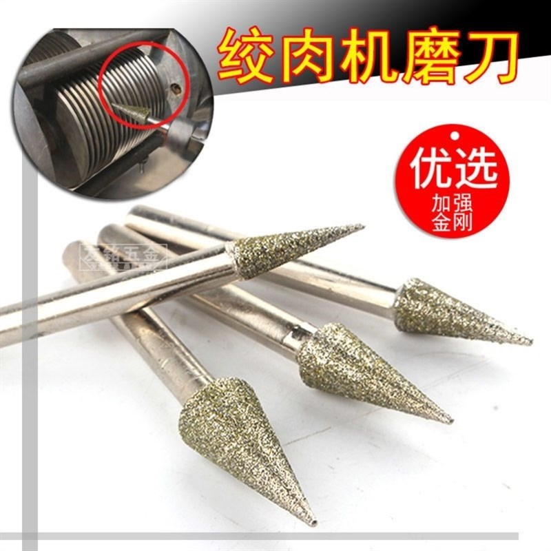 绞肉机磨刀器电动磨刀机手动磨刀神器新款金刚石磨刀石头商用工具