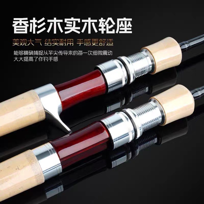 路亚竿L硬度快调远投竿富士导环路亚杆直柄枪柄鲈鱼翘嘴红鳟军鱼
