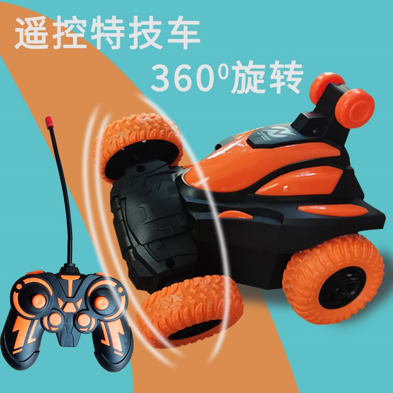 儿童翻斗车玩具炫酷耐摔自动翻转男孩宝宝遥控充电汽车翻滚特技车