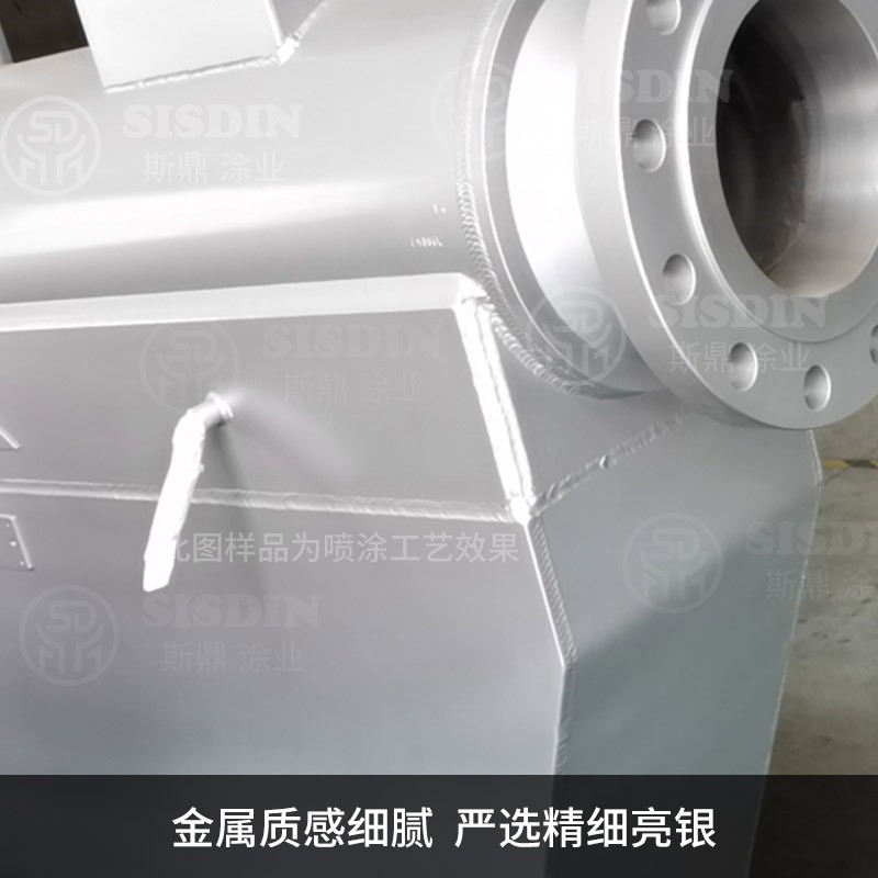 水性银粉漆铁栏杆金属钢结构防锈银浆漆艺术装饰银色漆环保快干