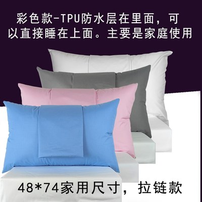 防口水头油污渍保护枕芯内胆套防水枕套酒店宾馆防止羽绒枕头发黄