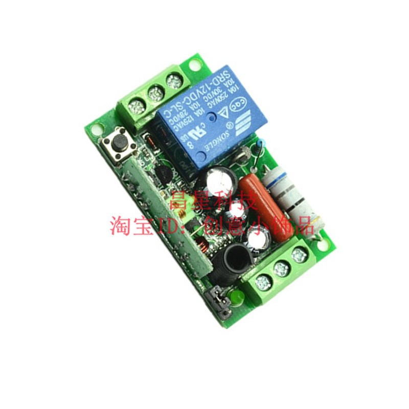 220V8路无线遥控开关4000米8键工业水泵灯具改装控制一拖八路