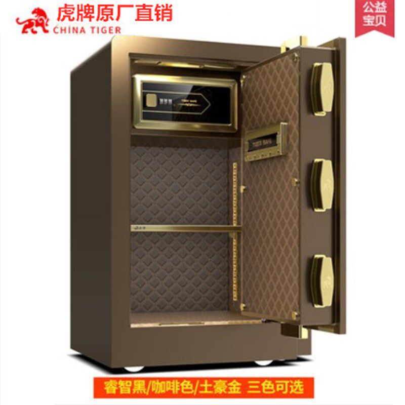 虎牌家用机械锁保险柜老式手动纯机械保管箱全钢入墙60/70/80/1米