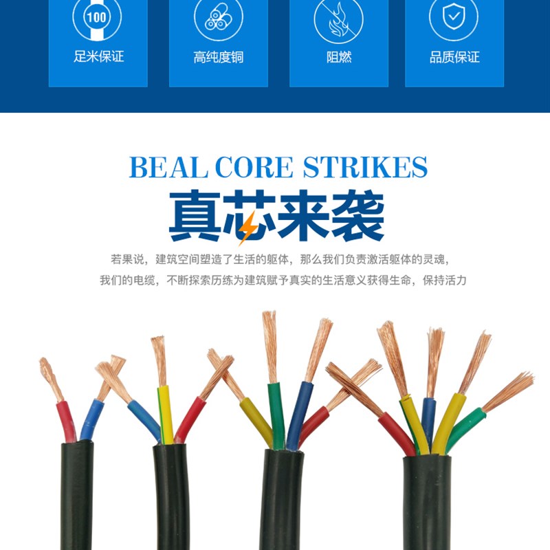 空调电线 电源线信号线内外机连接线3/4/5芯 2.5平方护套电缆