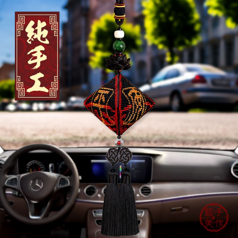 男士乌木莲花吊坠满珠绣挂饰纯手工平安福十字绣汽车挂件成品