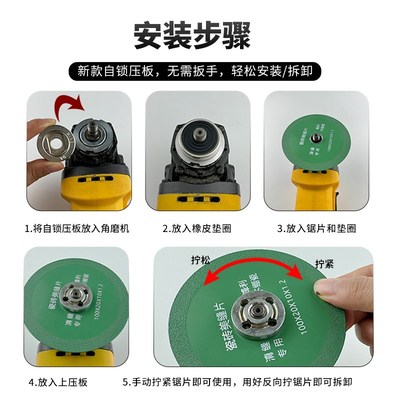 角磨机防抱死自锁压板垫片切割机开孔器配件拆卸工具螺母螺丝压盖
