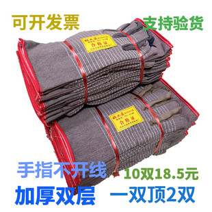 双层劳保防护用品24线帆布手套机械工作男加厚耐磨布