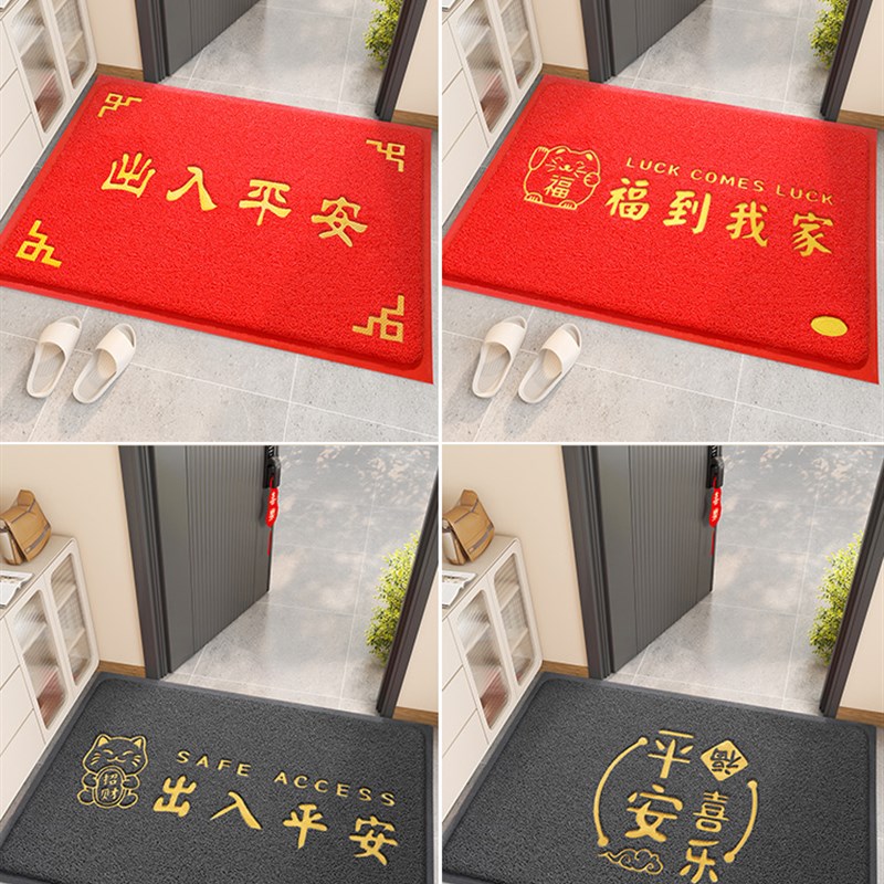 入户门地垫进门大门口门垫玄关进户脚垫2024新款门外红色丝圈地毯