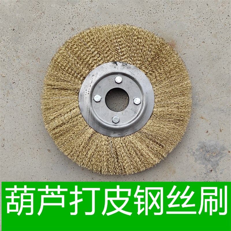 葫芦打皮钢丝刷大中小葫芦去皮文玩手捻把玩小葫芦去皮工具去皮器