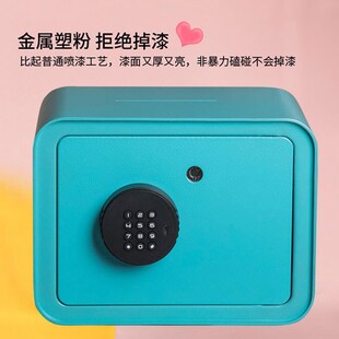 密码 存钱罐六一儿童节礼物储钱罐只进不出保险箱家用成人款 保险柜
