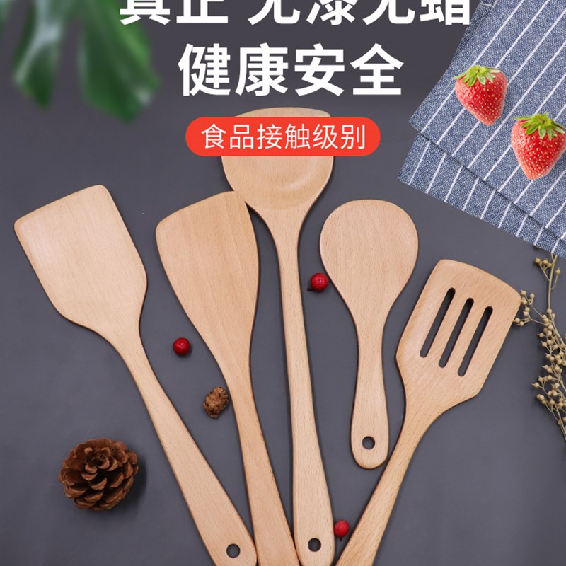 炒菜木铲子家用木质铲子榉木木锅铲不粘锅专用厨房耐高温饭勺汤勺