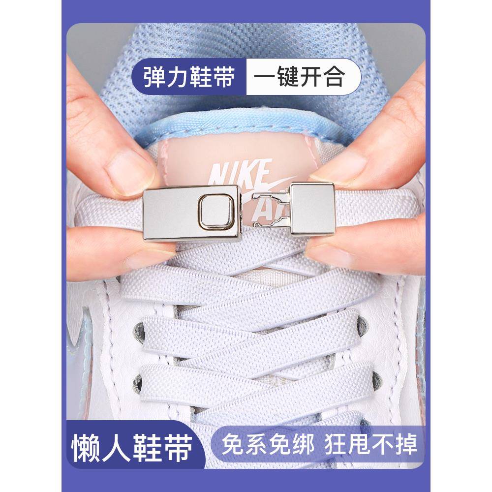 懒人免系鞋带扣弹力免绑金属卡扣封头黑白色扁平男女松紧儿童配件