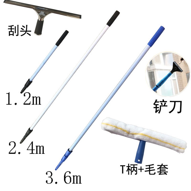 保洁工具擦玻璃神器加长伸缩杆刮刀刮水玻璃清洁器洗玻璃刷窗户