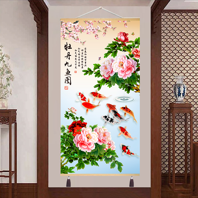 富贵有余九鱼图牡丹民俗装饰画客厅玄关墙壁电表箱布艺挂画实木框图片