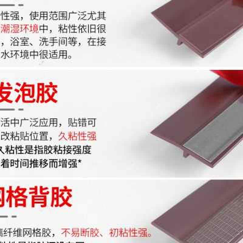 门底密封条自粘型房门门缝隙密封条防风防尘隔P音条防水条门窗密