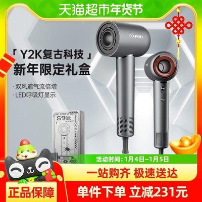 CONFU康夫高速吹风机家用负离子护发大功率速干S9电吹风机风筒