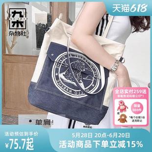 九木杂物社日式牛仔帆布包多功能三用包单肩包大容量百搭通勤文艺