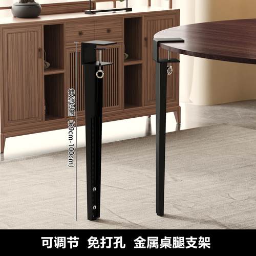 铁艺桌腿支架可升降免打孔餐桌脚架简约金属支撑架可调节高度桌架