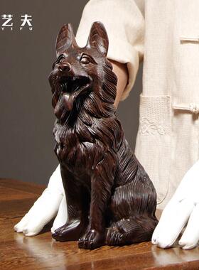 黑檀木质狗摆件红木雕刻十二生肖狗家居客厅办公室玄关装饰工艺品