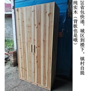 衣柜纯实木对开门家用儿童卧室原杉木衣橱简约现代挂衣柜租房M010