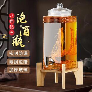 泡酒玻璃瓶家用密封容器人参药酒罐酒缸白酒酒坛子带龙头专用酒瓶