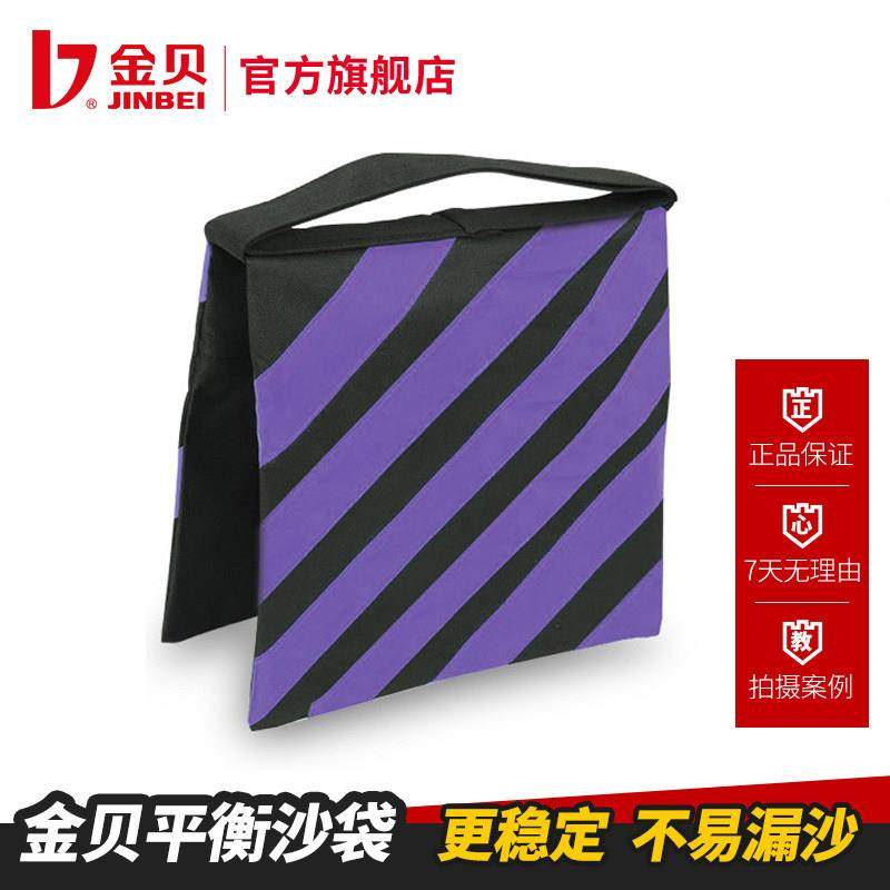 金贝平衡沙袋吸顶灯灯架支架横杆带沙袋负重配重沙袋耐磨平衡沙袋