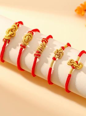 武当山化太sui本命年编织手环红绳情侣闺蜜生日礼物手绳