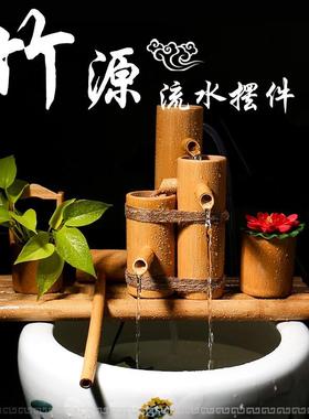 流水趣竹子上半部循环抽水鱼缸庭院水景大缸装饰摆饰开 业乔迁礼