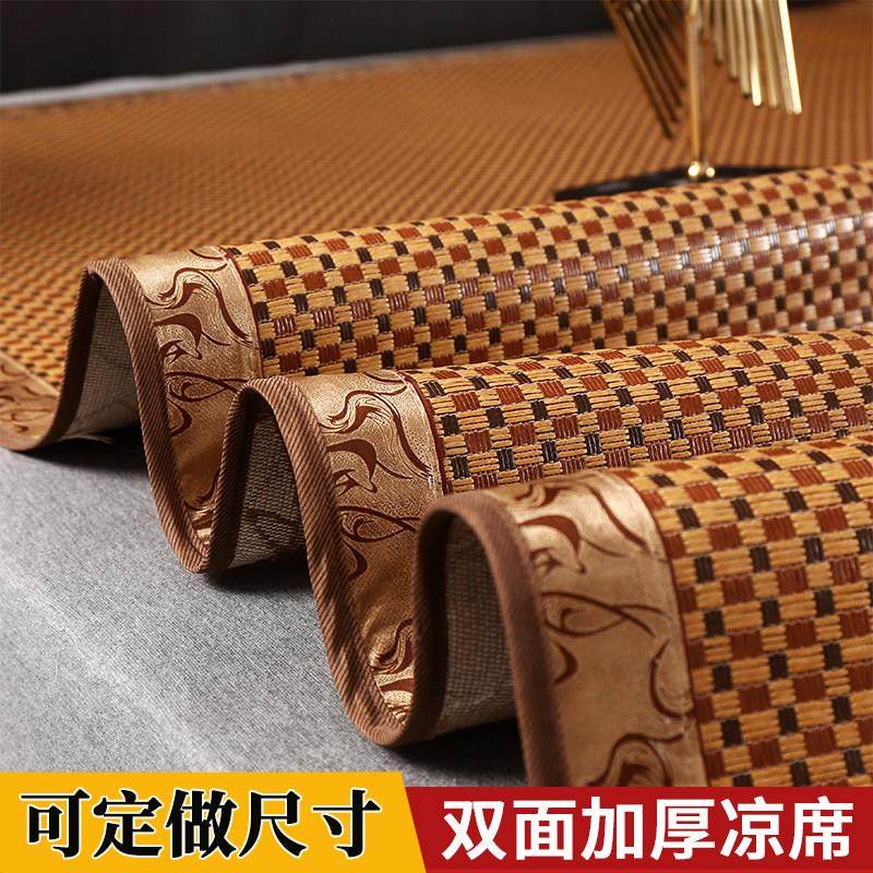定做凉席1.8x2.0m藤席1.5米床180双人床200夏季220加厚2.4可折叠,床上用品,藤席,淘宝优惠券,粉丝福利购,淘宝优惠卷
