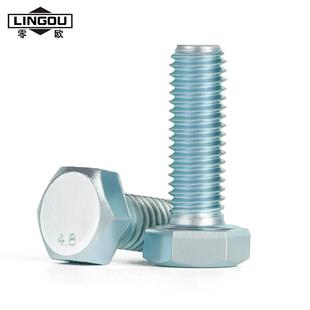 4.8级镀锌外六角头螺钉加长螺栓箱装 M6M8M10M12M14M16M20M24M30