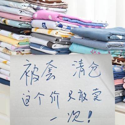 被套单件被罩单人定做1.5x1.8一米五学生220x240双人定制1.8x2.0m