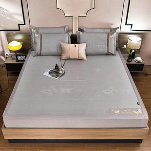 床笠款 冰丝凉席藤席夏天空调房席子三件套1.5米床1.8m床罩防滑2.0