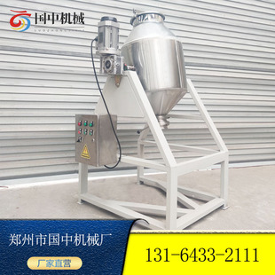 不锈钢高支架鼓式 十三香奶粉预混料饲料搅拌机金属粉末颗粒拌匀机