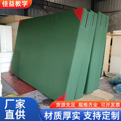 空翻海绵垫跳高折叠体育体操训练跆拳道攀岩武术舞蹈垫子加厚