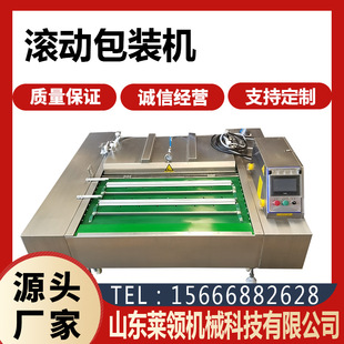 机 全自动玉米包装 真空包装 滚动连续式 海鲜熟食抽真空封口机 设备