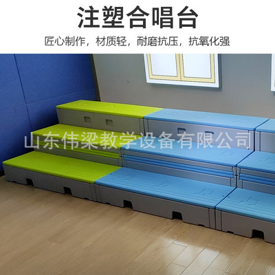 学校塑料大合唱指挥台实木伸缩阶舞台三层合影台踏步可移动折叠款