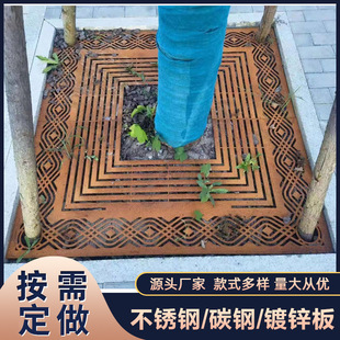 激光切割钢板树池篦子景区耐候钢树穴盖板市政绿化护树板