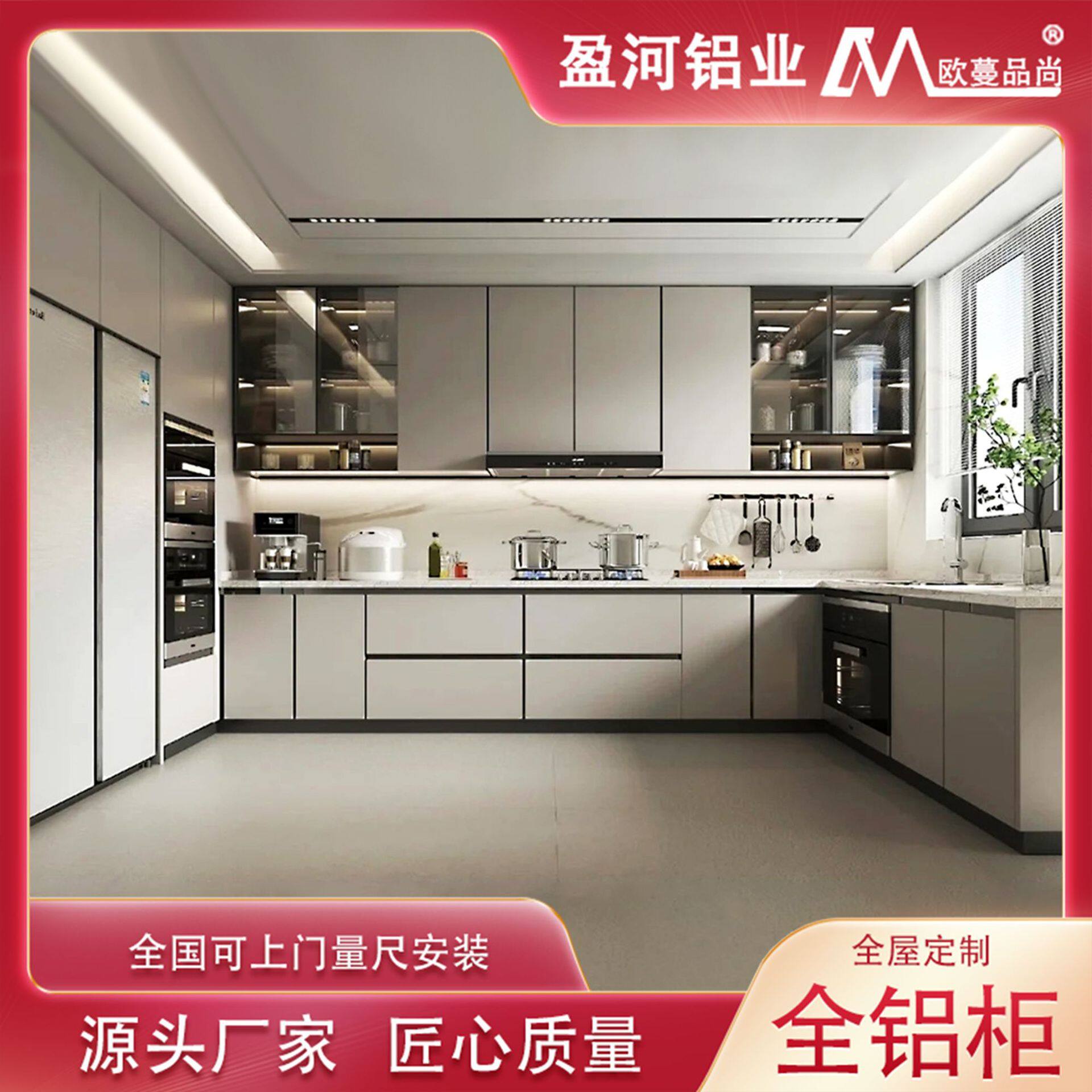 L形铝合金橱柜 现代简约家用厨房整体灶台一体收纳碗柜子全屋定制
