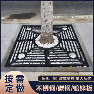 不锈钢树篦子市政园林钢板护树板绿化带树穴透水盖板树围边树池子