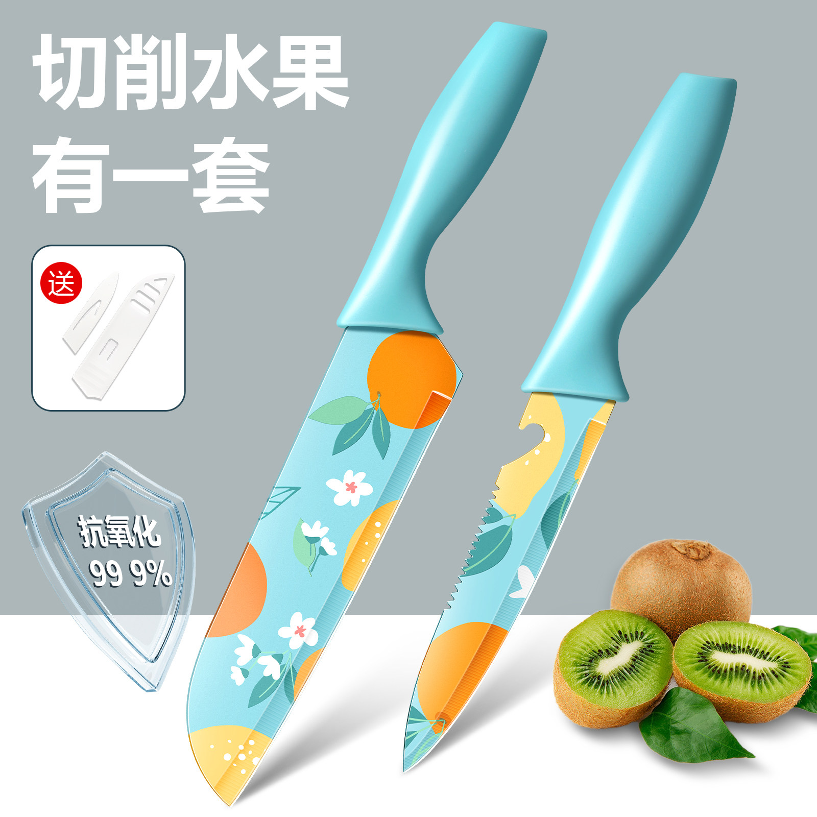 水果刀家用菜刀不锈钢锋利切菜切片刀厨房辅食刀具女士专用小刀具,厨房/烹饪用具,全套厨房刀具,淘宝优惠券,粉丝福利购,淘宝优惠卷