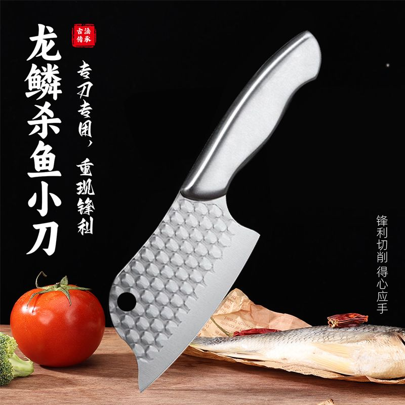 全钢迷你小菜刀女士专用