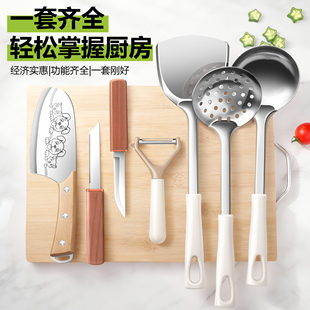 高颜值家用菜刀厨房可爱水果刀菜板铲勺组合刀具套装锋利辅食刀