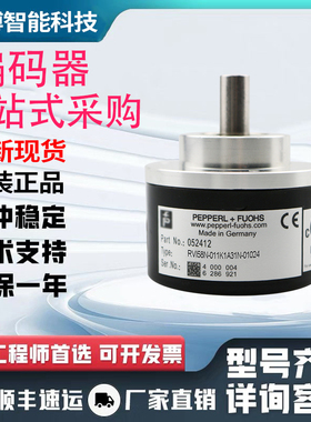 编码器RVI58N-011K1R66N-05000-04096-03600-02500-02000-01024