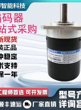 全新现货热销RIB-60-1024VL 编码器外径68mm实心轴15mm脉冲1024